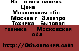 SAMSUNG ME-83KRW-1 800Вт,23л,мех.панель › Цена ­ 5 600 - Московская обл., Москва г. Электро-Техника » Бытовая техника   . Московская обл.